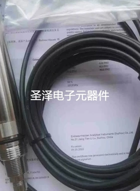 CUS51D-AAC1A4浊度仪CUS51D-10L1/0浊度探头E+H全新正品议价议价