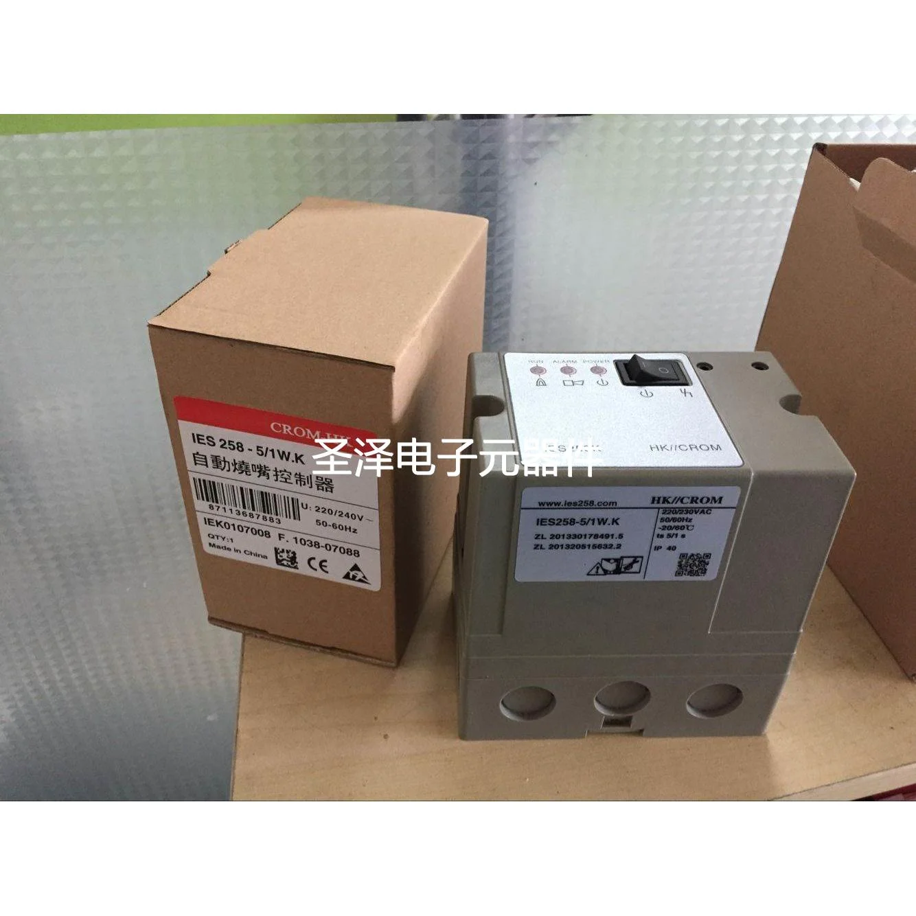 IES258-5/1W.K点火器议价