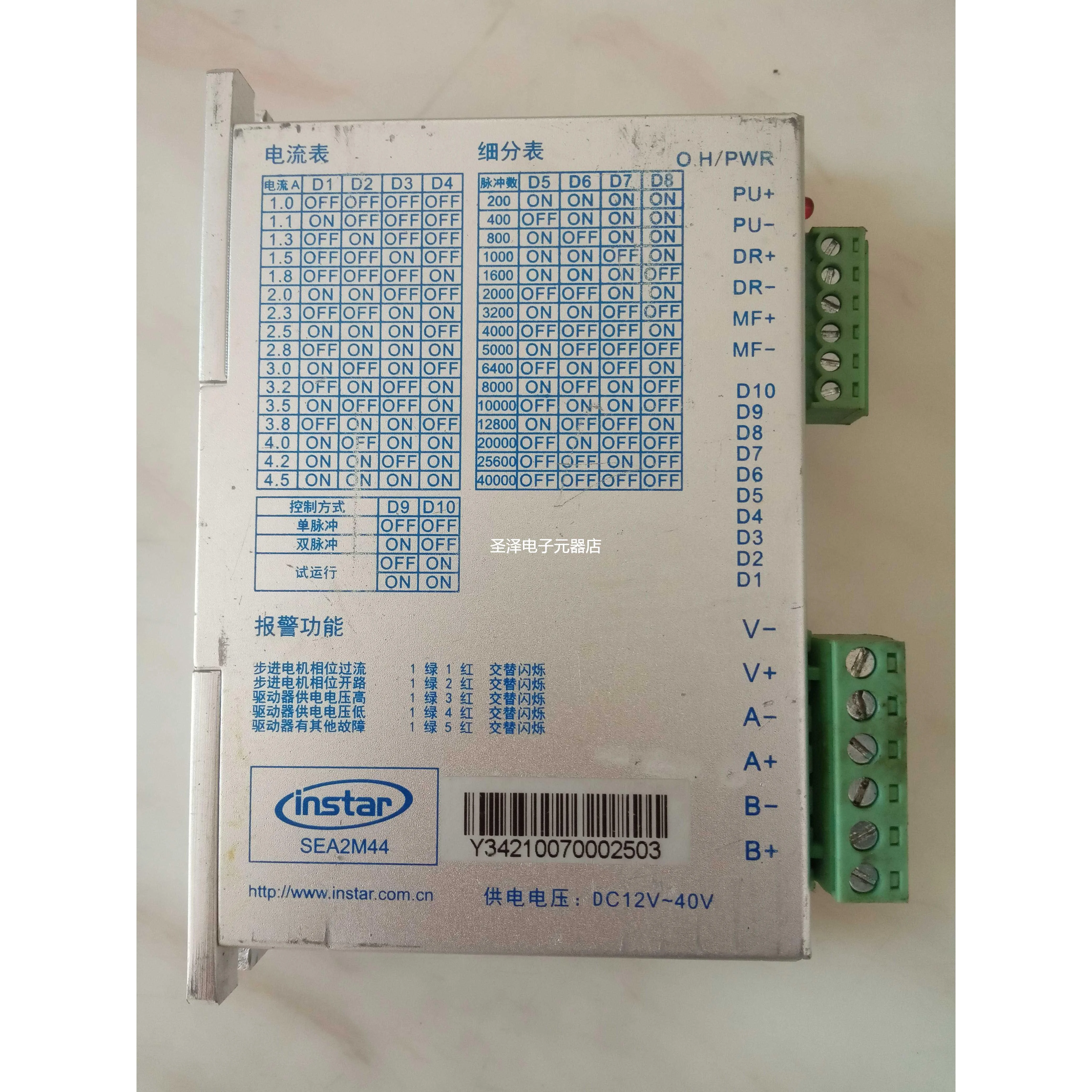 SEA2M44步进驱动器HB3722S2议价