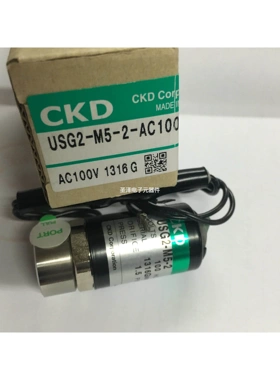 现货CKD微型电磁阀USG2-M5-2/1-AC100V/DC24V全新原装当天发货议