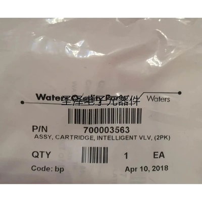 waters UPLC 泵头单向阀 沃特世 700003563 ④0议价