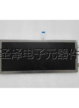 屏 CLAA123PA01CW 实物图 一片议价