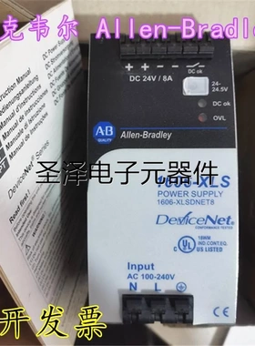 罗克韦尔AB电源1606-XLS120E 1606-XLE120E 1606-XLE240E型号齐全