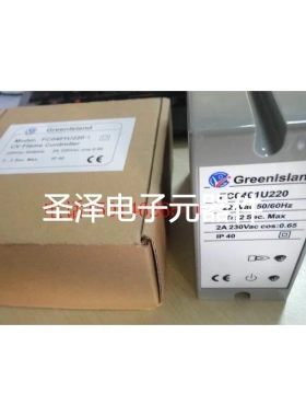 Greenlsland控制器FC0401U220.FC0401R220.FC0401U110议价