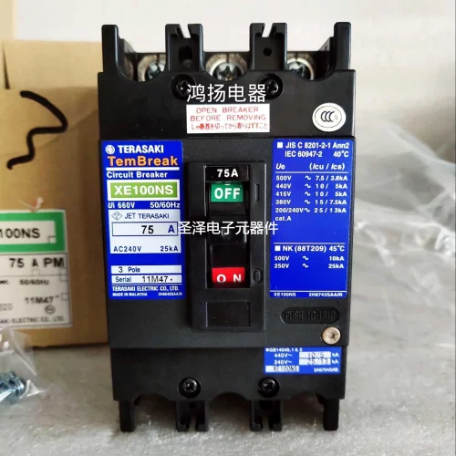 TERASAKI XE100NS 100A 75A 60A 插入式3P议价