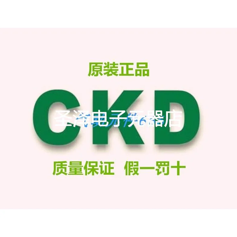 CKD原装正品电磁阀NVP11-40A-12CS-3 NVP11-50A-12G-3现货销售议