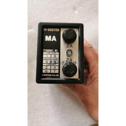 M-SYSTEM 爱模MA-100议价