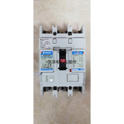 S250-GF 3P插入式 250A日本寺崎断路器TERASAKi议价