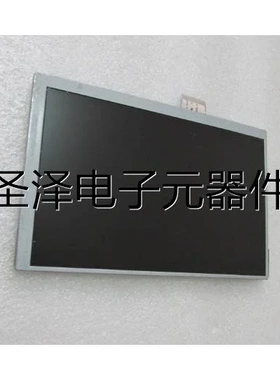 9成新屏 CLAA070LC0JCT 一片 40-3议价