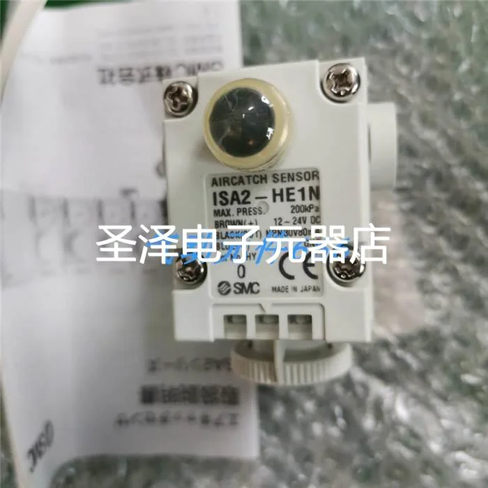 SMC原装正品位置传感器ISA2-HE1N ISA2-HE25N现货议价
