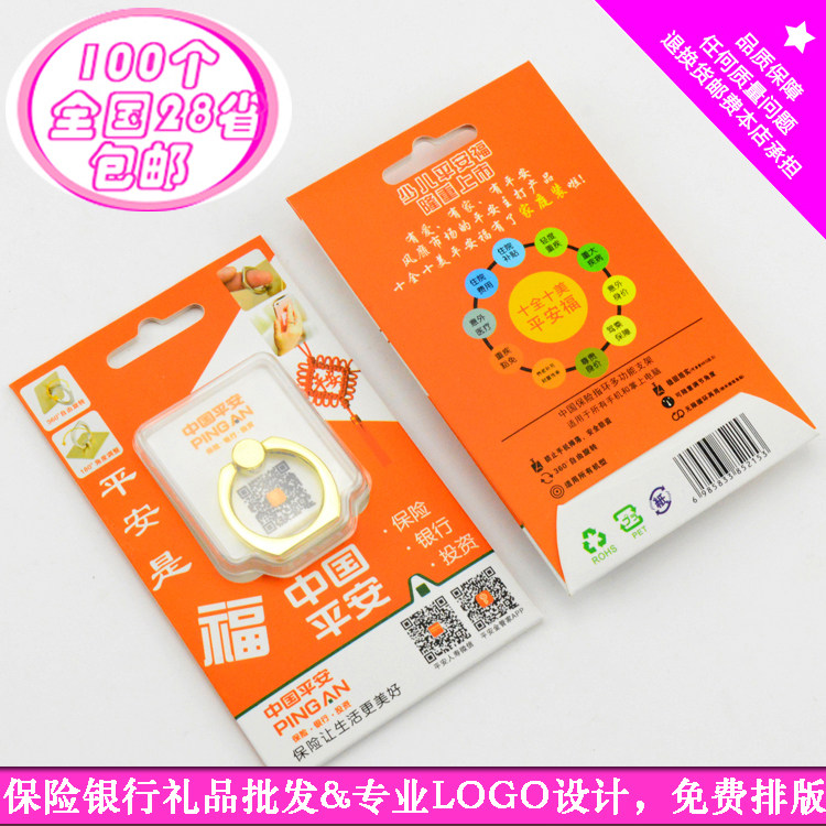 Support téléphone GSM - Ref 1362523 Image 1