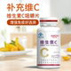 善元 堂 维生素c咀嚼片 到手112片 补充维c 男女vc片补充膳食营养