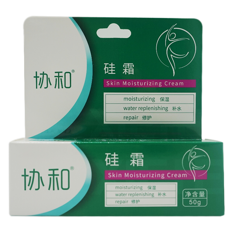协和正品硅霜50g保湿补水修护