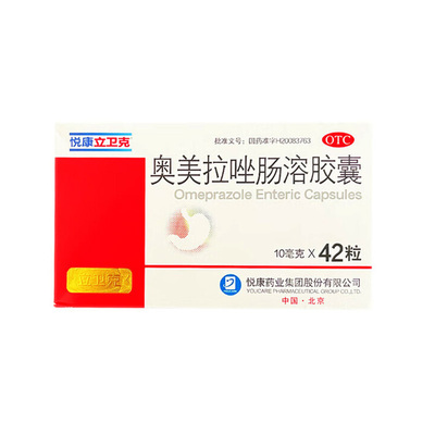 【立卫克】奥美拉唑肠溶胶囊10mg*42粒/盒