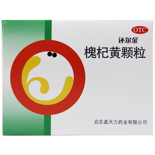 还尔金 槐杞黄颗粒 10g*6袋/盒盖天力头晕口干气短心悸食欲不振