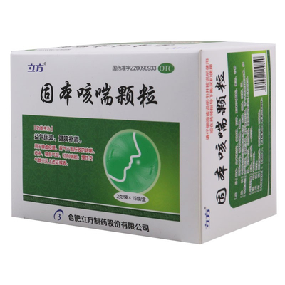 【立方】固本咳喘颗粒2g*15袋/盒