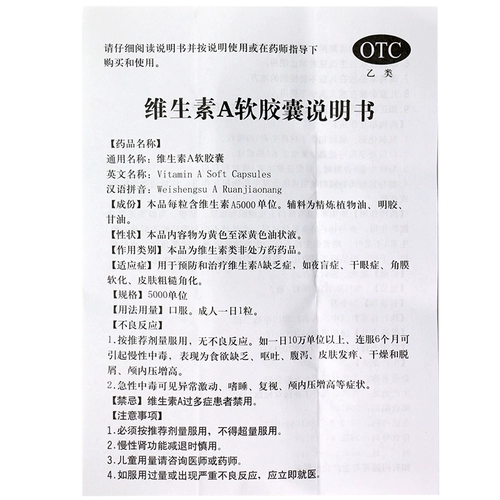 Двойной кит витамин мягкая капсула 100 тщательно ночапил -кольца сухой глаз угловой Sofele
