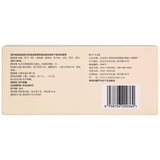 Tongrentang guiji Huang wan dami таблетки 10 таблетки нефрология Yang вместо поясничной и кексии, а холодная страховка неблагоприятна