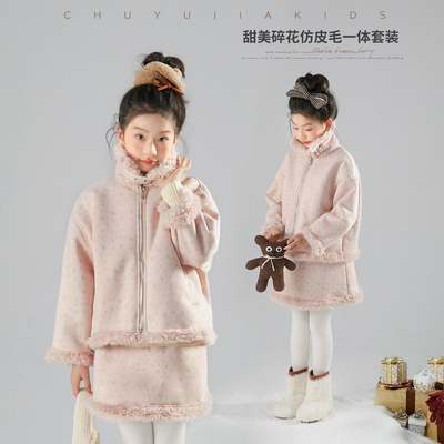 初羽家女童皮毛一体外套裙子套装