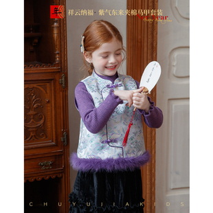 初羽家女童新中式加棉马甲套装2026儿童新年拜年服保暖毛衣两件套