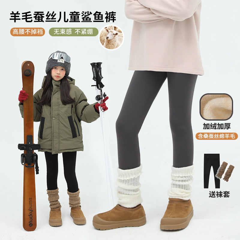 【新款加厚】初羽家女童加绒打底裤2025秋冬季儿童保暖百搭鲨鱼裤,童装/婴儿装/亲子装,裤子,淘宝优惠券,粉丝福利购,淘宝优惠卷