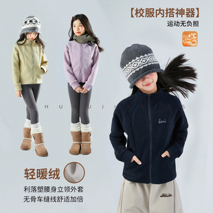 初羽家儿童校服神器内搭秋冬新款中大童加厚内胆卫衣上衣保暖外套