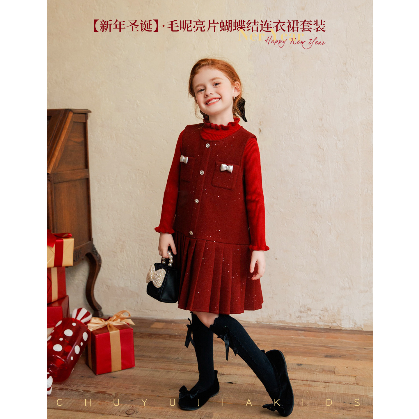 初羽家女童新年圣诞毛衣裙子套装