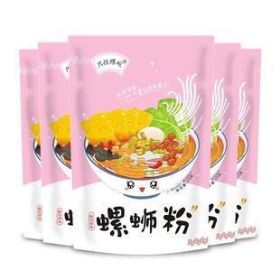 只投螺碗螺蛳粉柳州正宗包邮整箱320g*5袋装广西特产螺丝粉螺狮粉