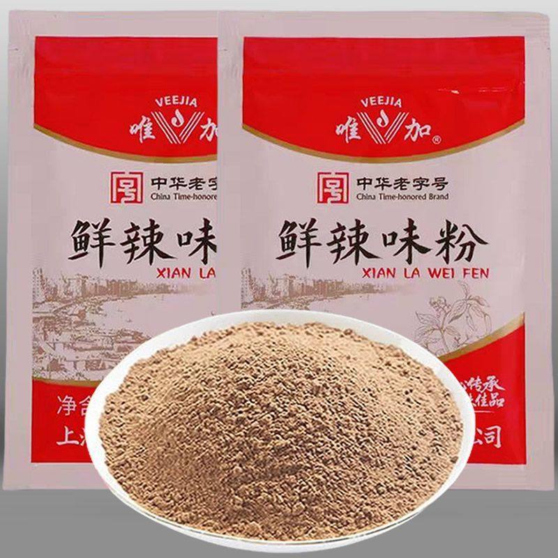 正宗唯加鲜辣味粉调味料20g*10袋炒菜增香炒面烧烤撒料辣椒粉,粮油调味/速食/干货/烘焙,香辛料/干调类,淘宝优惠券,粉丝福利购,淘宝优惠卷
