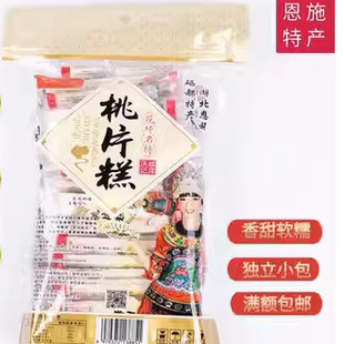 恩施软糯传统糕点土家特产建始花坪慈洋庆记桃片糕云片糕营养零食
