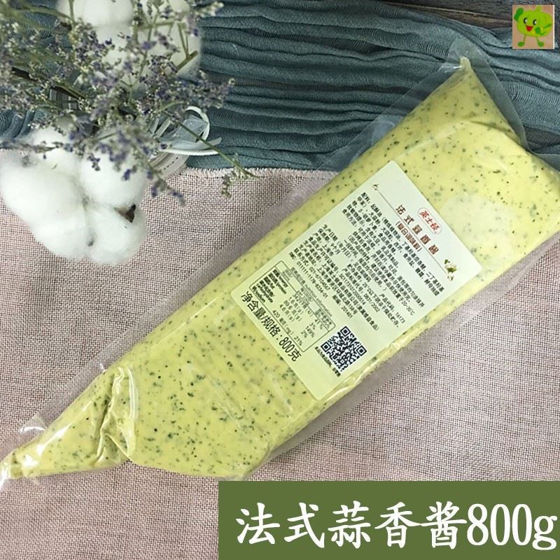 800g原料蒜香黄油烘焙