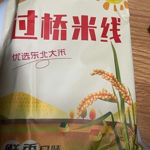 韩香汇鲜香口味过桥米线梅河口特产配料350克 6袋方便速食米线