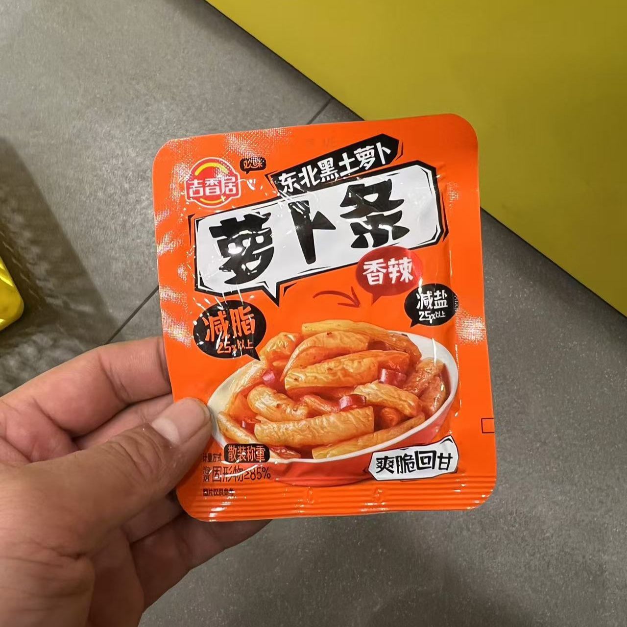 休闲零食吉香居香辣萝卜条