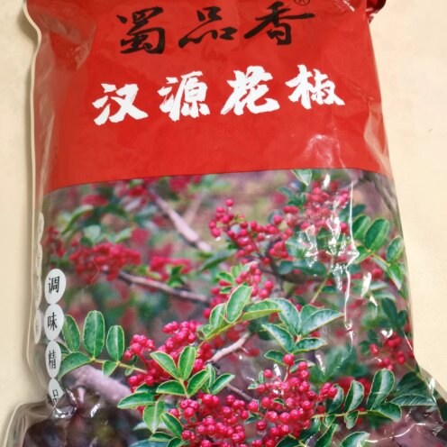 四川大红袍特麻汉源花椒500g