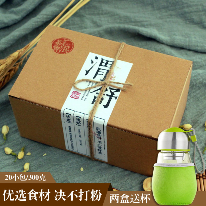 健養輔胃茶丁香茶胃脹氣打嗝調理腸胃成人胃疼胃痛胃寒暖胃茶食品