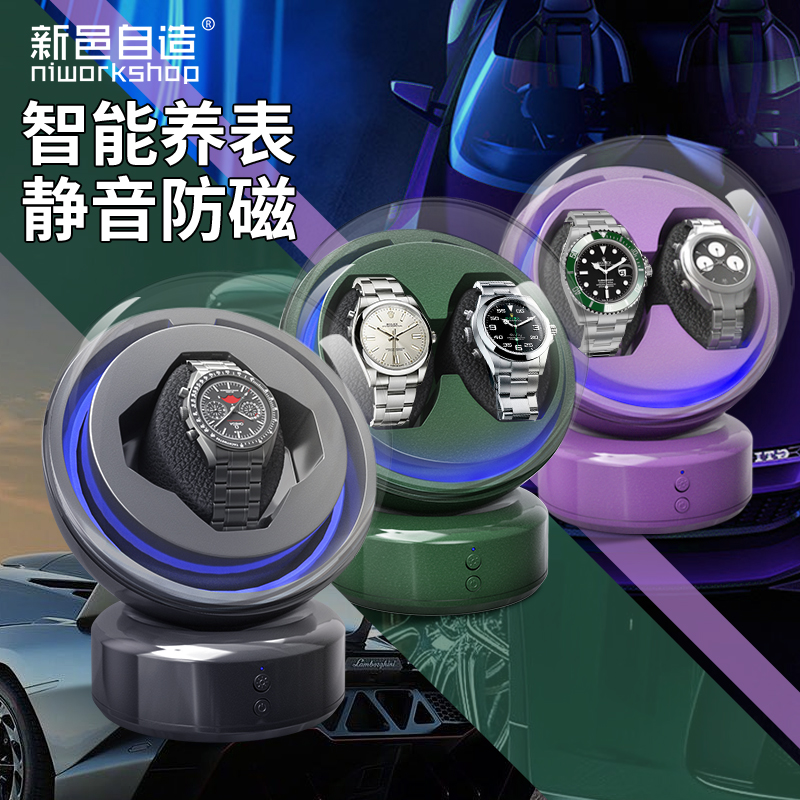 德国手表自动摇表转表器机械表充电款转动放置器手表摇摆器收纳盒