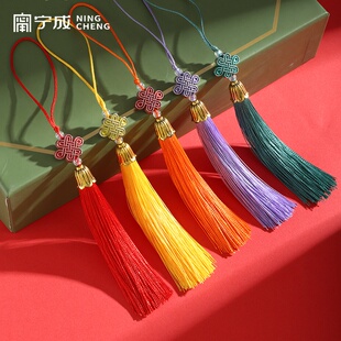 新年元旦流苏灯笼挂饰玲珑结复古流苏中国结小吊穗书签香包穗子