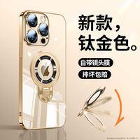 Suitable for Apple 15promax phone case, iPhone16 new model, women 14, high-end men 13pro transparent protective case, 17promax full package hard, 12 ultra-thin MagSafe magnetic stand Plus thumbnail 5