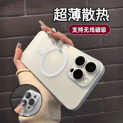 适用苹果16手机壳iphone15promax新款17磁吸壳Magsafe无线充14pro自带镜头膜13超薄12磨砂11高级感plus防摔
