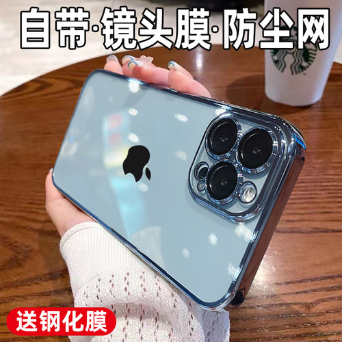 镜头全包★自带镜头膜★一体防尘硬壳~！