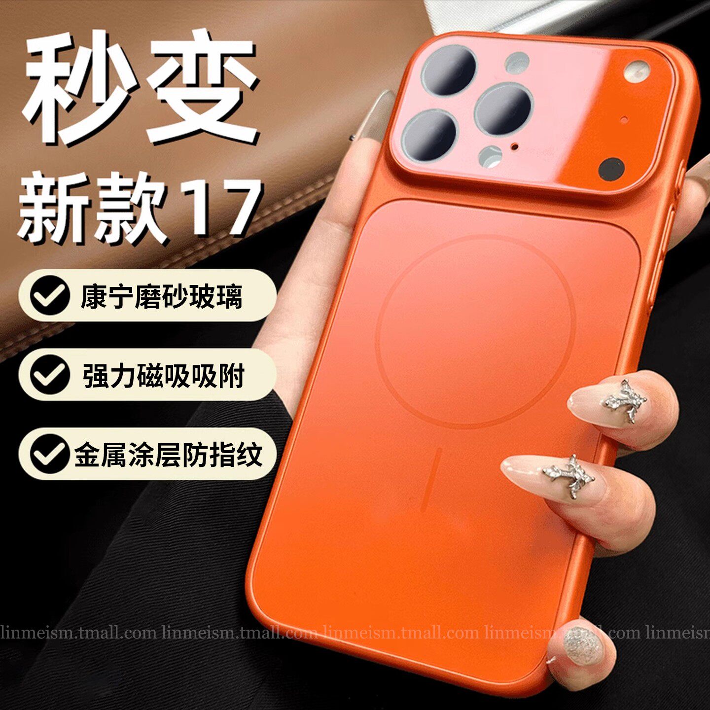 适用苹果17promax手机壳iphone16全包15高级感大视窗14超薄12防摔外壳13全包磁吸17air网红11新款plus防摔