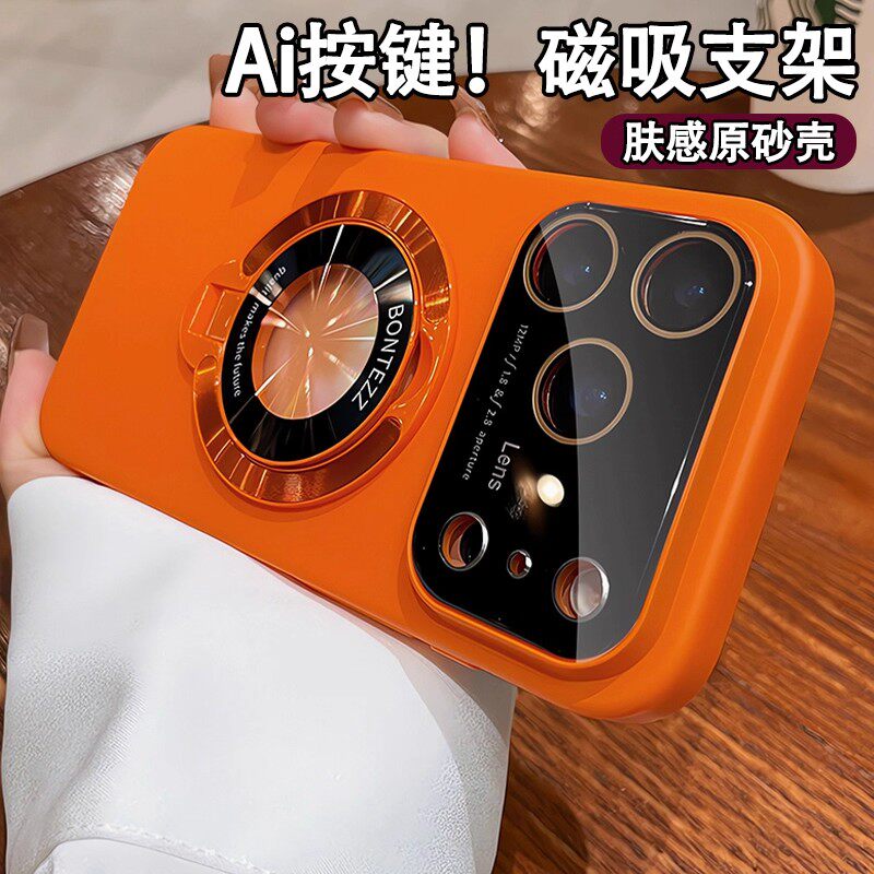 适用苹果17手机壳iphone16自带磁吸支架15promax磨砂新款14pro镜头全包13高级感12保护套11全包防摔plus外壳
