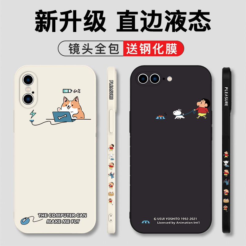 苹果8plus手机壳iPhone7plus新款7保护8套6plus软硅胶6/6s透明P卡通x卡通xr潮牌xsmax软壳个性xs创意潮外壳P