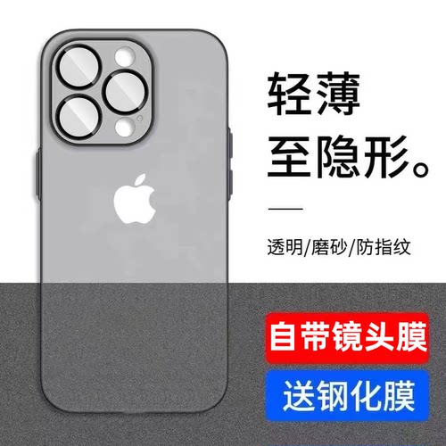 升级镜头膜★新款超薄★裸机手感★镜头全包