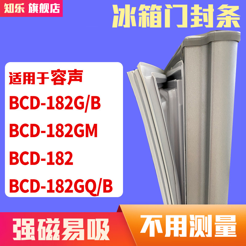 更多型号请联系客服