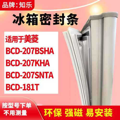 安装时，要先把四个角按进卡槽
