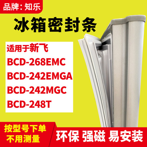 安装时，要先把四个角按进卡槽