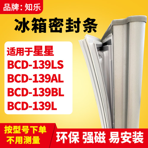 安装时，要先把四个角按进卡槽