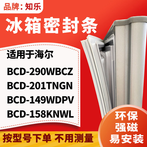 安装时，要先把四个角按进卡槽