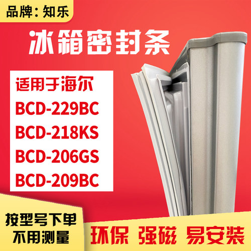 安装时，要先把四个角按进卡槽